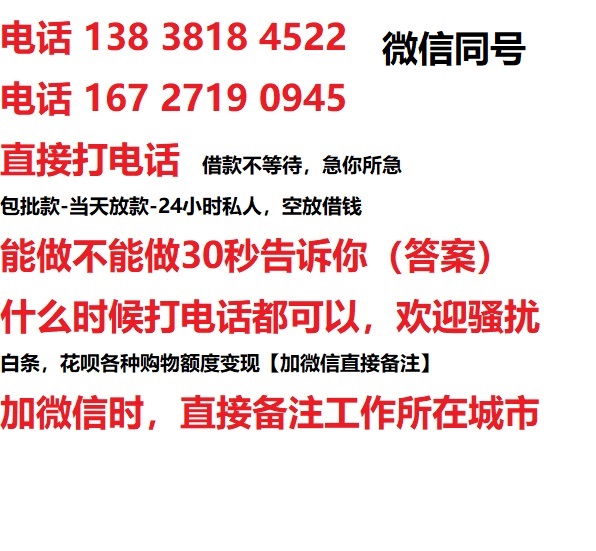 闽清汽车抵押借款不押车|闽清二次押车借钱|闽清私人借贷
